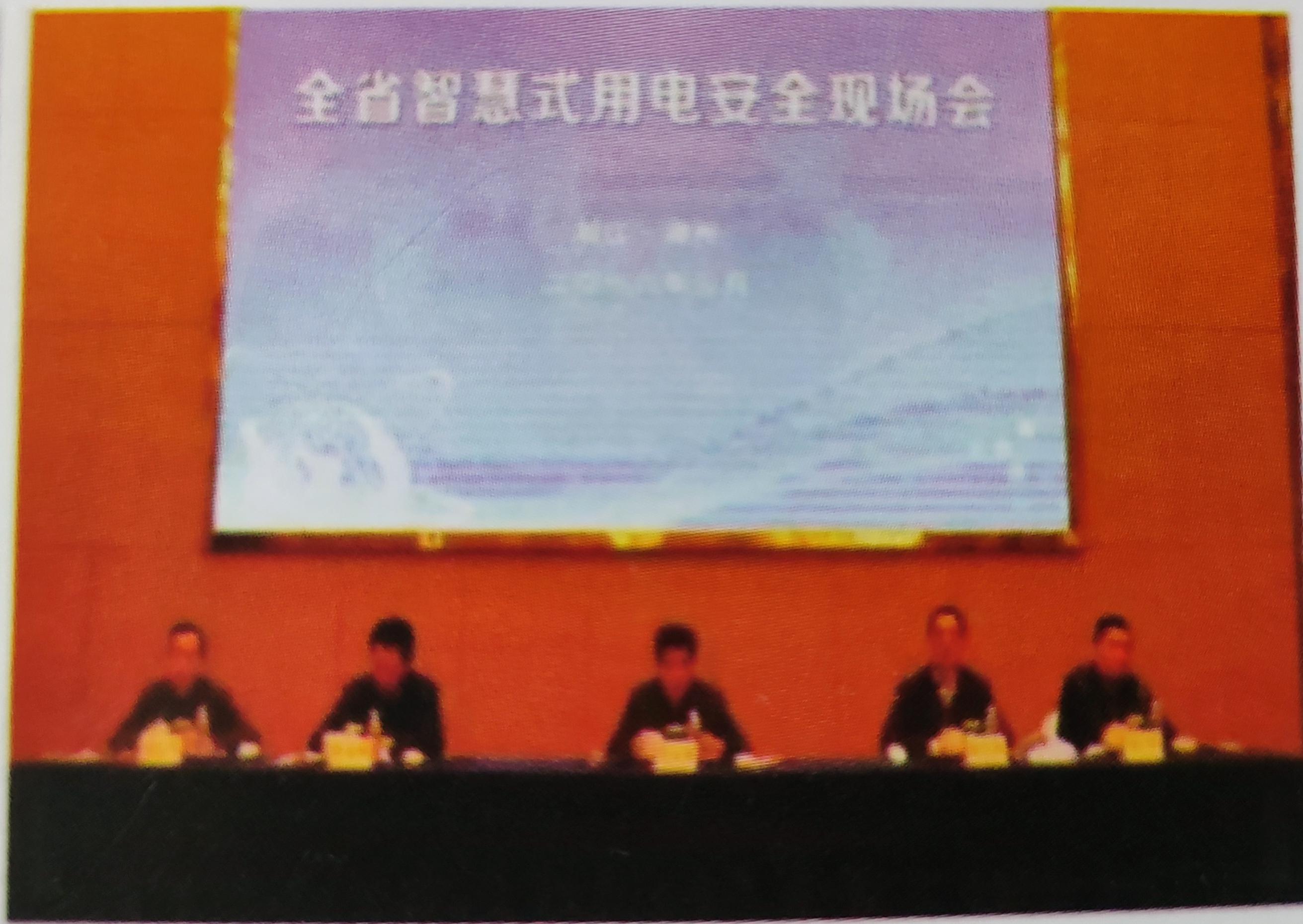 智慧消防式用電安全管理系統產品采購